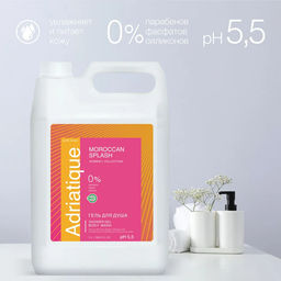 Гель для душа женский Adriatique by Mr.Green Morrocan splash , 5 л.  фото 10