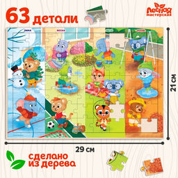 Пазл Времена года