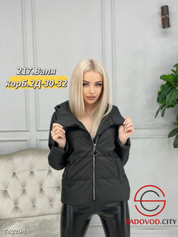 Женская демисезонная куртка - Bruno фото 9