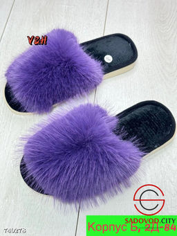 Тапочки меховые домашние