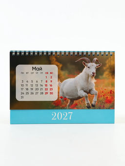 Цена за 2 шт. Календарь 2027 настольный, домик, 14×20 см