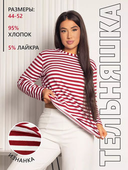 ТЕЛЬНЯШКА женская футер 2-х нитка пенье БОРДО