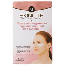 SKINLITE Подушечки гелевые против морщин под ГЛАЗАМИ 8шт