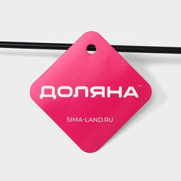 Плечики - вешалка для одежды Доляна, размер 46-48, антискользящее покрытие, широкие плечики, 4420 см, цвет чёрный  фото 9