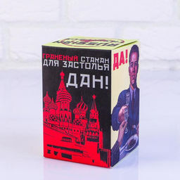 Стакан гранёный в подарочной упаковке «Рыбацкий» 250 мл