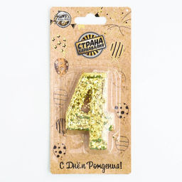 Свеча в торт Блестки, цифра 4, золото, 5,5 см - Страна карнавалия фото 3