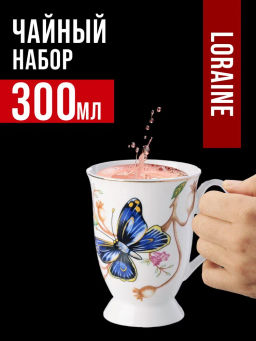 60068 Кружка 300мл фарфор LR (х48) - Mayer&boch фото 4