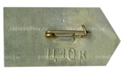 Значок Костино  дом-музей В.И.Ленина