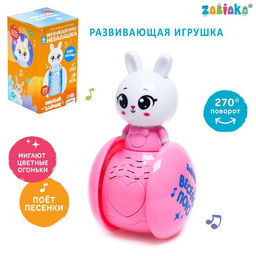 Развивающая игрушка Музыкальная неваляшка: Милый зайчик, цвет розовый