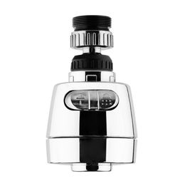 Цена за 2 шт. Аэратор универсальный (2 режима,хром) 103666