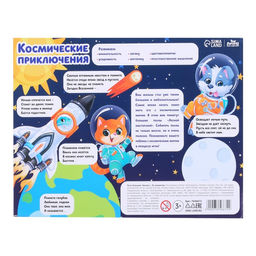 Пазл большой Космос, 30 элементов - Лесная мастерская фото 5