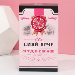 Подарочный набор косметики Сияй ярче, гель для душа виски 250 мл и бомбочки для ванны 4?40 г, Чистое счастье  фото 8