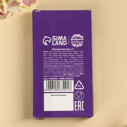 Цена за 2 шт. Шоколад Для настоящей богини. 8 Марта, 27 г - Фабрика счастья фото 5