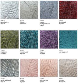 Цена за 5 мотков пряжи ANGORA LUKS