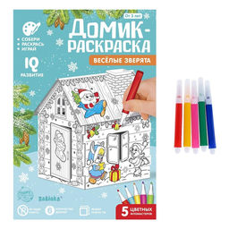 Домик-раскраска 3 в 1 Весёлые зверята, 5 фломастеров, 6 деталей - Zabiaka фото 6