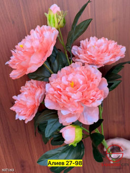 Искусственные цветы, 55 см.