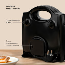 Сэндвич-тостер со сменными формами GALAXY LINE GL2959  фото 8