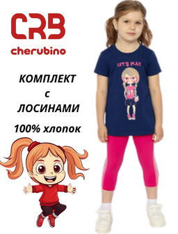 CRB wear/CWKG 90150-41 Комплект для девочки (футболка, брюки типа легинсы),темно-синий/Ex.Cherubino