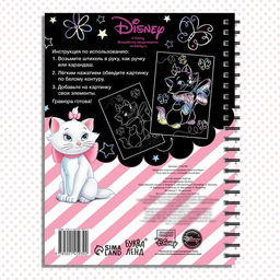Набор для творчества Гравюры. Кошечка Мари, голографический фон, 8 гравюр, Дисней - Disney фото 5