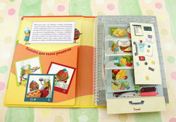 Кук Бук. Интерактивная кулинария для детей и взрослых - BimBiMon фото 3