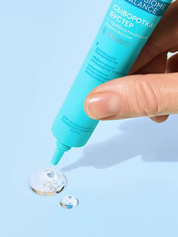 CLA?IRE Microbiome Balance Сыворотка-бустер для нормальной и комбинированной кожи, 20 мл