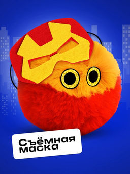 Мягкая игрушка Лупоглазики. Плюшевые мстители: Броне-пух, 11 см - Happy valley фото 4