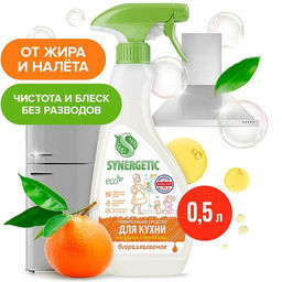 Универсальное средство для кухни Мандарин и лемонграсс, 0,5л