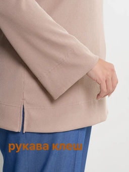 Джемпер женский