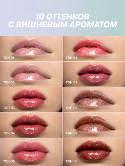 Love Generation Блеск для губ Gimme Glaze тон 06 розовый с блестками, 3 мл фото 5