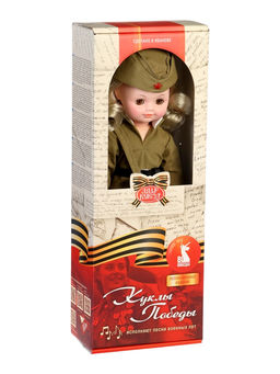 Кукла «Катюша», 45 см