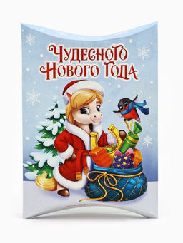 Цена за 10 шт. Коробка подарочная складная фигурная Новый год 2026, лошадь, 11?8?2 см