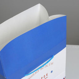 Цена за 2 шт. Пакет—коробка «Лучшему во всем», 23×18×11 см