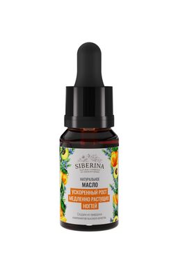 Масло Ускоренный рост медленно растущих ногтей - Siberina фото 2
