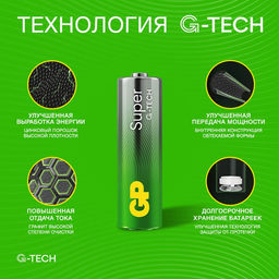 Батарейка алкалиновая GP Super Alkaline G-Tech, AA, LR03-12, 1.5 В, набор, 12 шт.