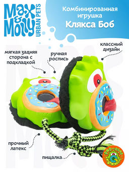 MAX&MOLLY, Комбинированная игрушка Клякса Боб, 13x13x6.5 см, 708114 фото 3