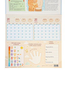 Календарь малыша, 13 стр. + планер + 12 чёрно-белых карточек