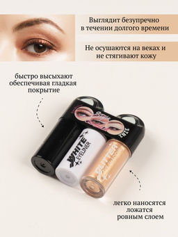 Color Castle Подводка для глаз и жидкие тени 2-в-1, тон 01 - Sadoer фото 3