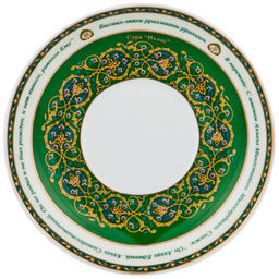 Набор чайный 2пр."Сура "Аль-ихлас" 260 мл.арт.86-1773