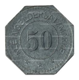 50 пфеннигов Германия  Нотгельд (Эрнст)