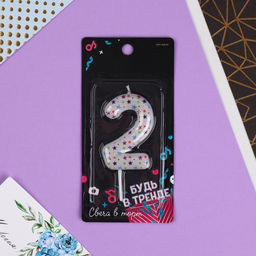 Свеча в торт цифра 2, звёздочким