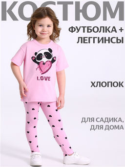 Футболка+легинсы 2ДДР5705001н