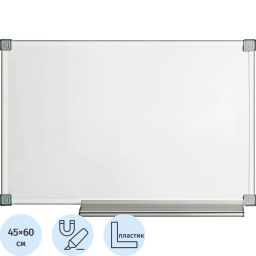 Доска магнитно-маркерная Attache Classic 45х60см лак, ПВХ профиль