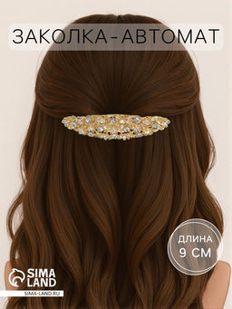 Заколка - автомат для волос «Сессилия», классик, 9 см, золото