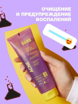 Гель для умывания Beauty Bomb Acne Fighter с кислотами 120 мл фото 9