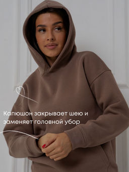 РАСПРОДАЖА Костюм оверсайз (начес)_333/бежевый - Ihomelux фото 7