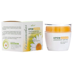 Ромашка. Крем дневной для лица для смешанного типа кожи, 50мл