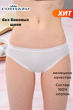 Трусы женские Mini хлопковые бесшовные