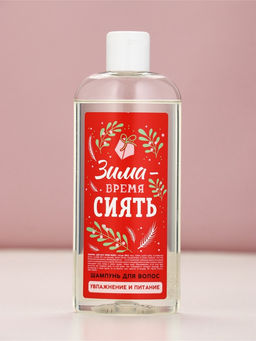 Цена за 3 шт. Шампунь для волос "Зима время сиять", 250 мл