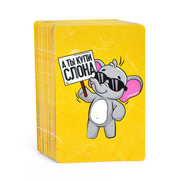 Игра настольная "А ты купи Слона" Аукцион с забавными слонами Актив time
