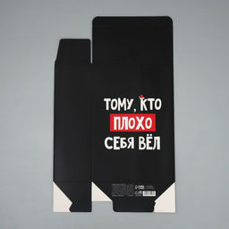 Цена за 2 шт. Коробка подарочная новогодняя складная «С НГ», 16×23×7.5 см